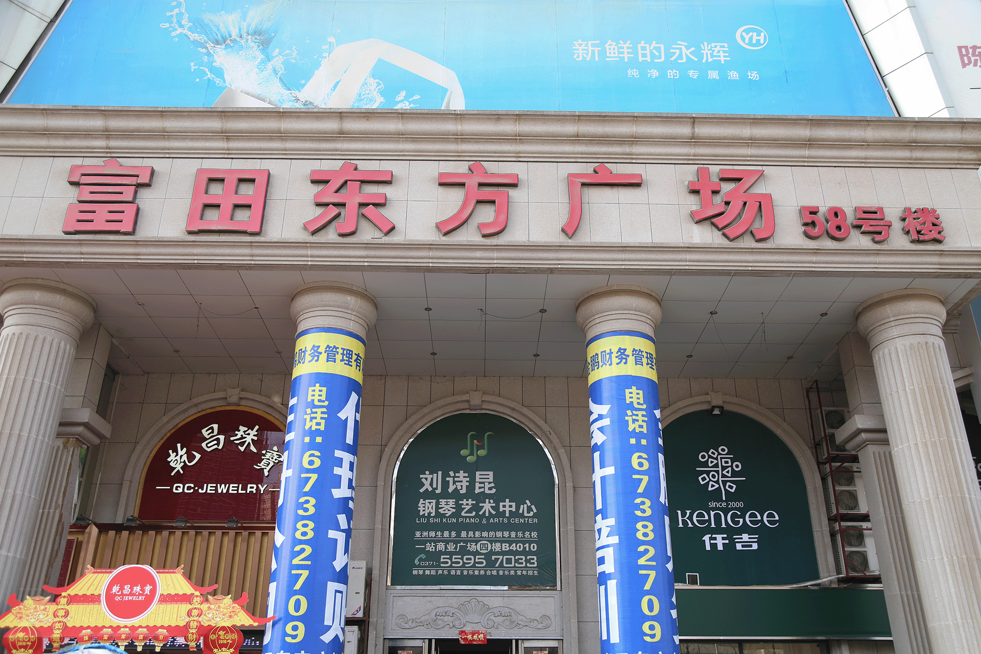 九六一集團,夢想開始的地方
