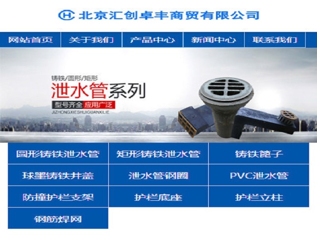 網站三合一